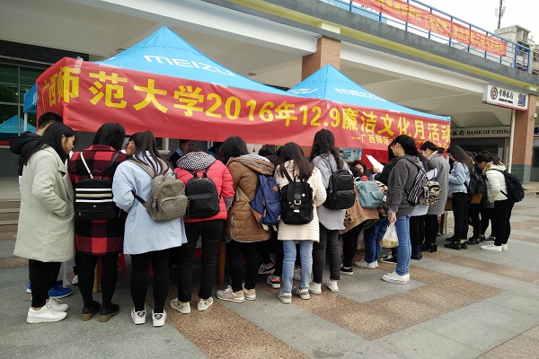 廉洁知识竞赛初赛现场.jpg