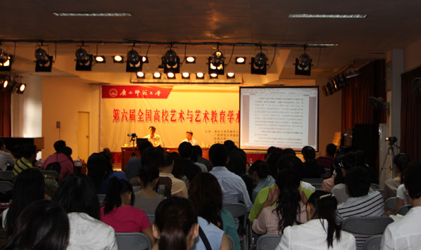 研讨会现场。