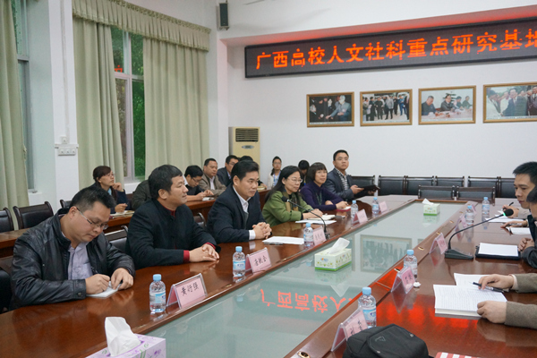 广西医学人文研究中心(右江民族医学院)检查指导会现场