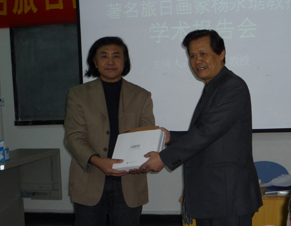 双方互赠礼物