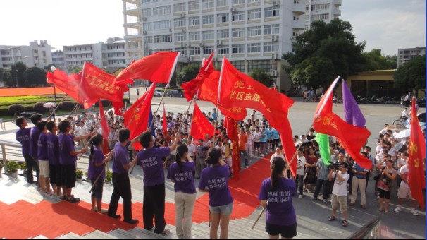各个暑期社会实践团队蓄势待发