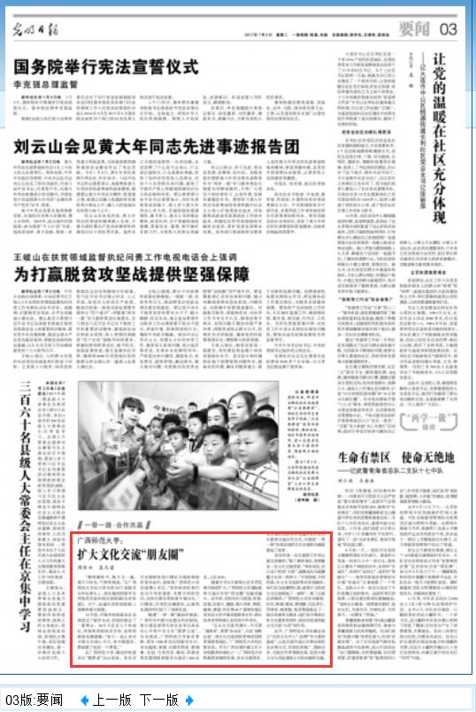 QQ截图20170704103333.jpg