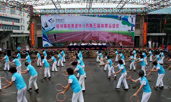 团体操表演