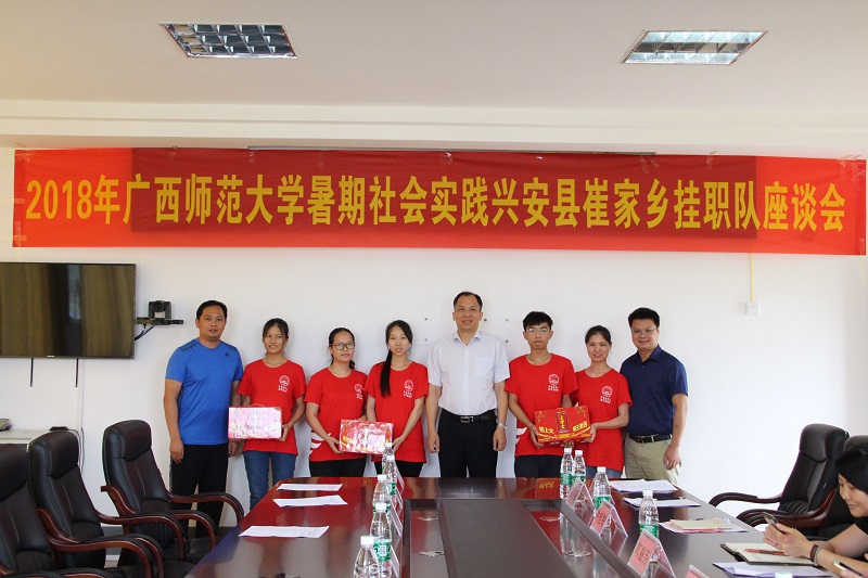 4.学校领导向挂职队队员赠送慰问物资2.JPG