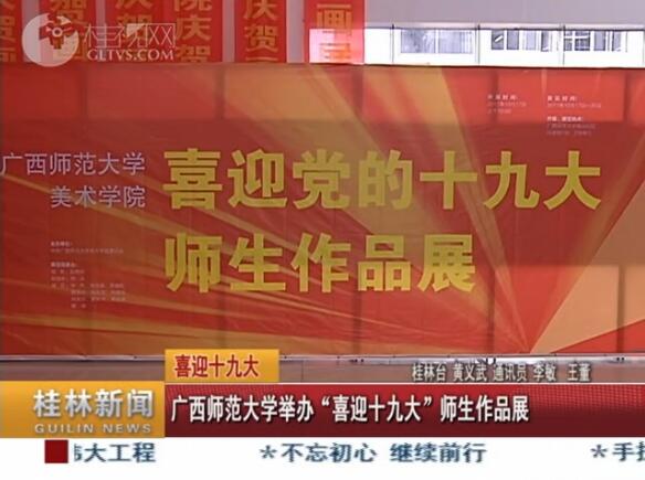 QQ截图20171019110936.jpg