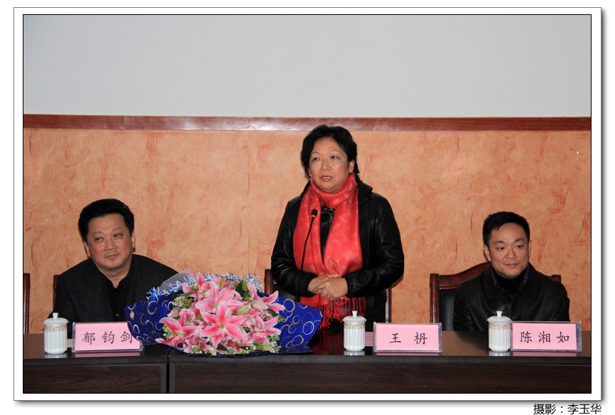 校党委书记王枬讲话