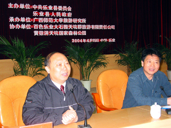 我校党委阳国亮副书记在论坛上发言。