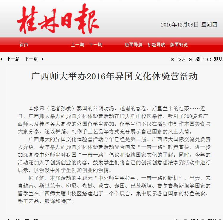 QQ截图20161212152324.jpg