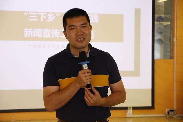 校党委宣传部谭彦讲解.JPG