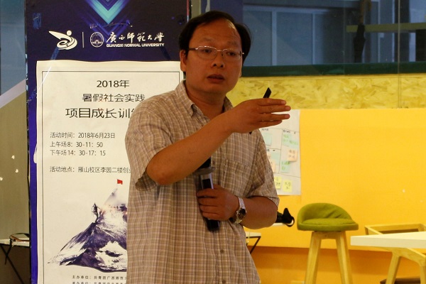 历史文化与旅游学院吴晓山老师讲解.JPG
