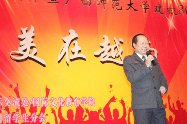 前越南教育部国际合作司中国项目高级专员武明俊先生讲话