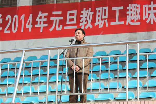 校长梁宏宣布教职工趣味运动会和新生长跑比赛正式开始