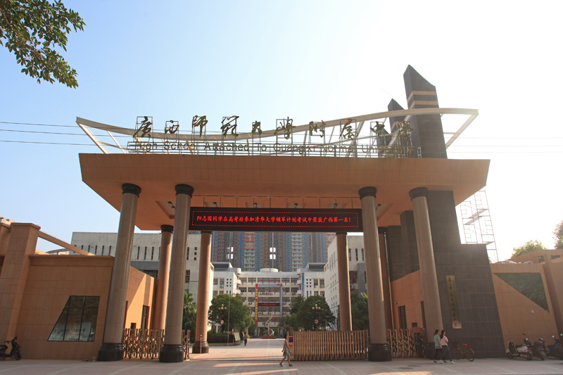 附属中学新大门 - 副本.jpg