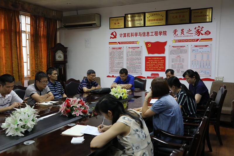 第二支部组织生活会.jpg