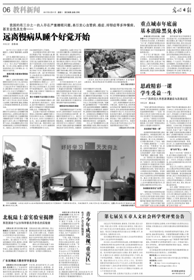 QQ截图20170321091207.png