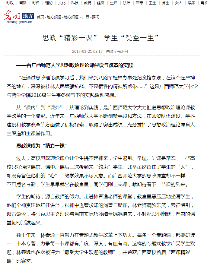 QQ截图20170321093144.png