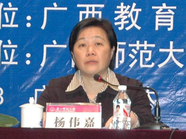 杨伟嘉副厅长作了题为《树精品意识 促名师发展》的讲话。