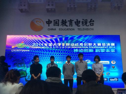 舞蹈圈创始人俞家模同学（左一）在比赛现场