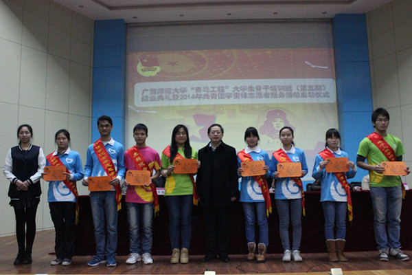 唐仁郭给青协发放结对卡