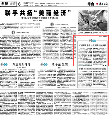 QQ截图20170828093050.png