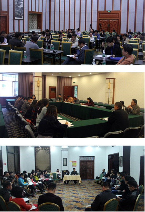 研讨会_副本.jpg
