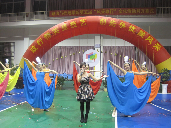 启动仪式歌伴舞——让我们舞起来
