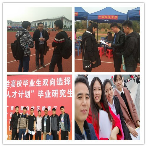 2.辅导员现场指导推荐毕业生.jpg