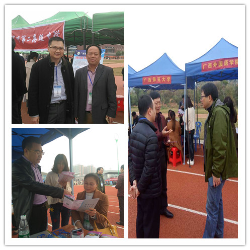 3.我校教师与用人单位洽谈.jpg