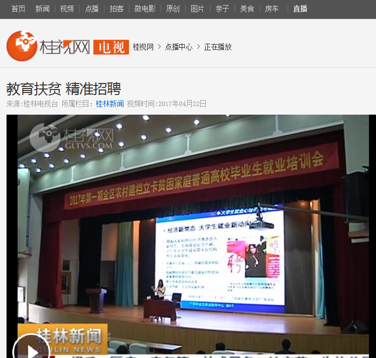 QQ截图20170424115040.png