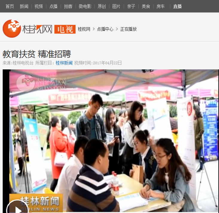 QQ截图20170424115101.png