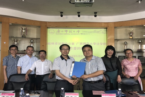 图3：双方与会人员合影留念.jpg