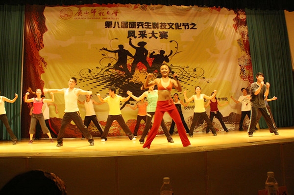 全场舞动