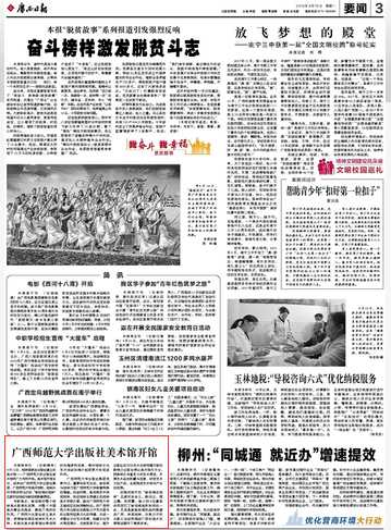 QQ截图20180423105603.png