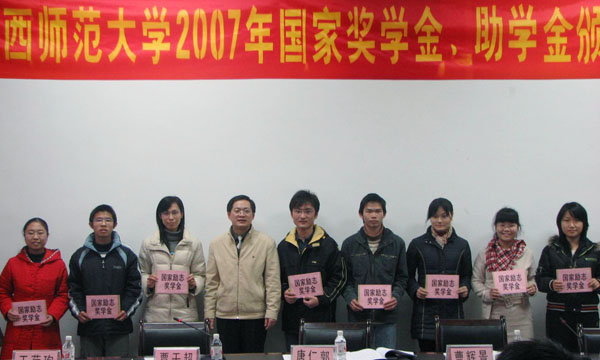唐仁郭副书记与获奖学生合影。
