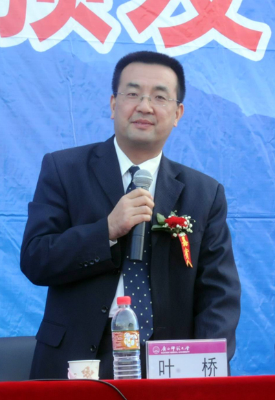广西华天集团副总经理叶桥先生致辞。