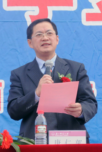 校党委副书记唐仁郭教授致辞。