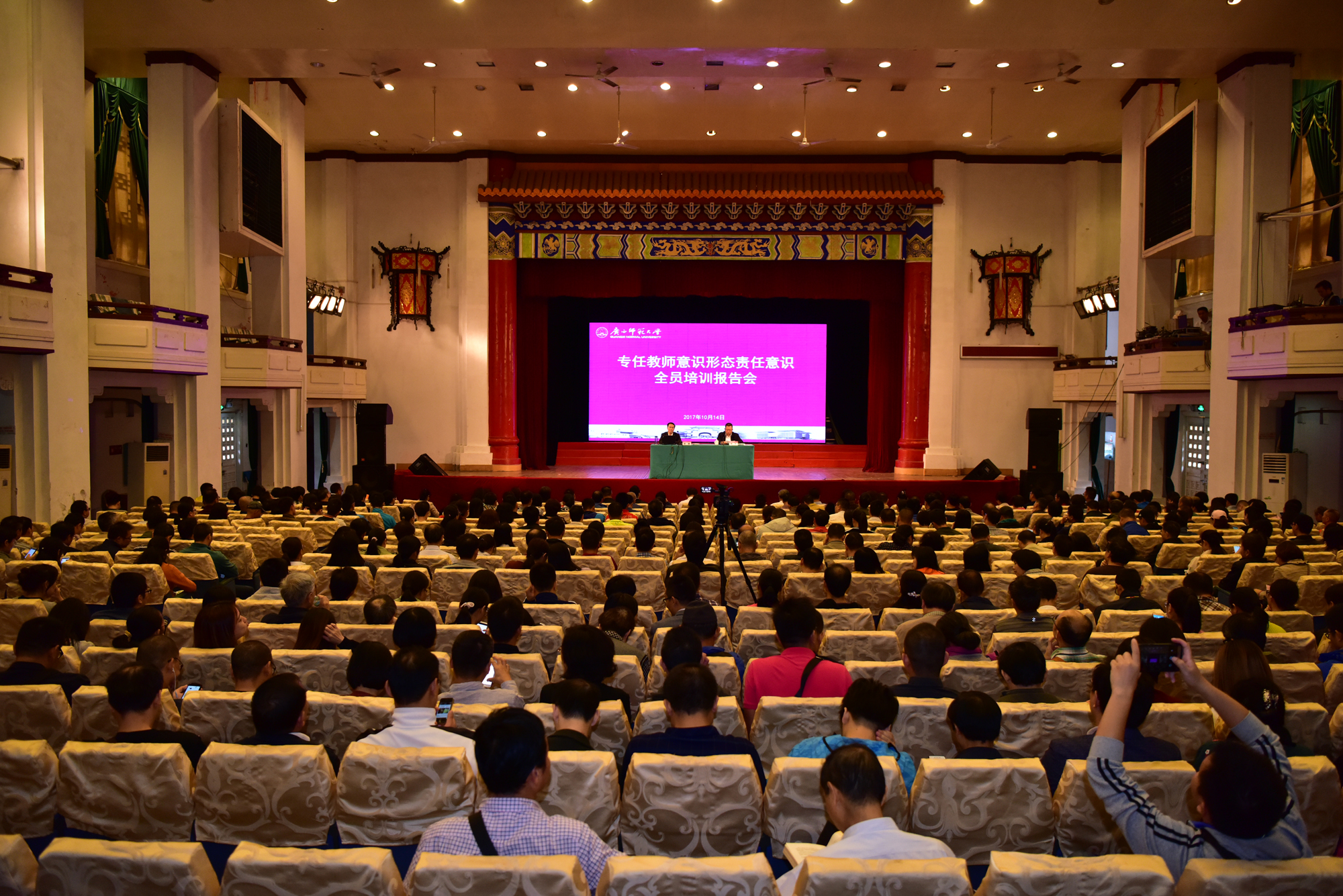 培训现场8.jpg 培训现场8.jpg