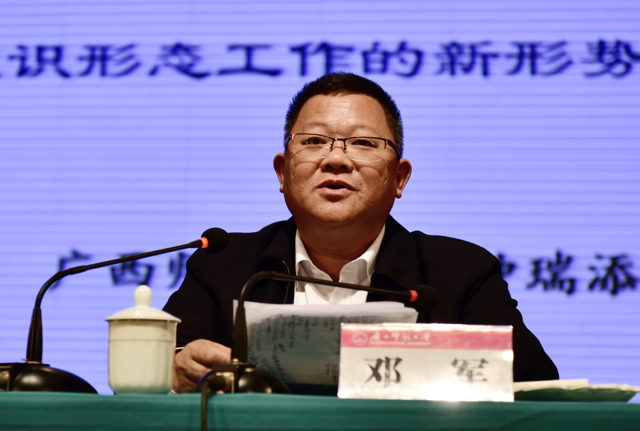 校党委书记邓军、主持培训,并致辞99。_meitu_1.jpg 校党委书记邓军、主持培训,并致辞99。_meitu_1.jpg