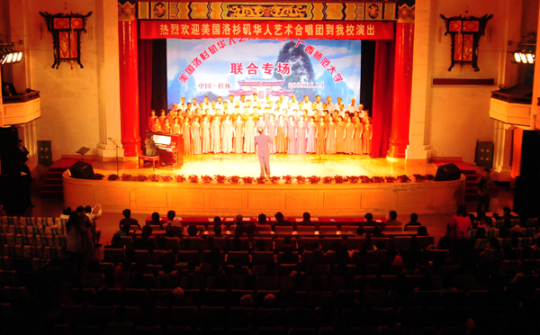 演出现场。