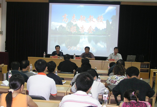 报告会现场。