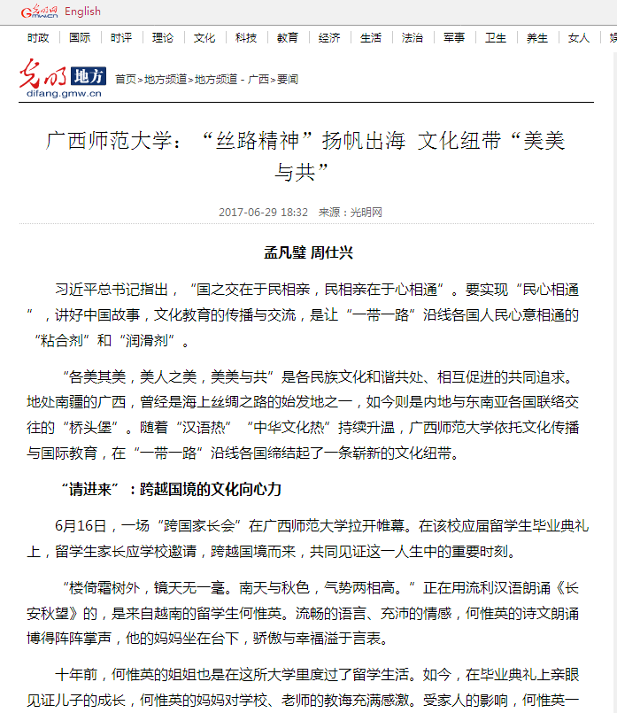 QQ截图20170630152004.png