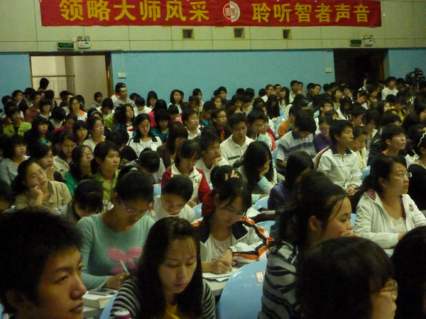 座无虚席的讲座现场