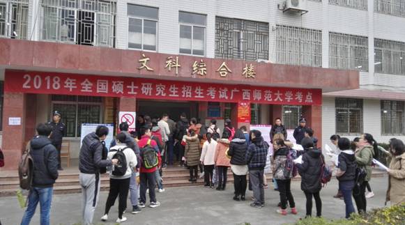 育才校区文科楼考场.jpg 育才校区文科楼考场.jpg