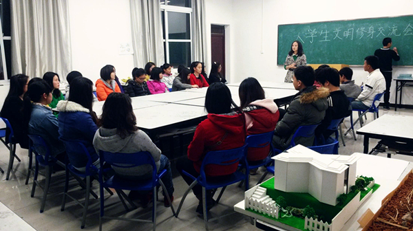 交流会上就自身文明修身问题积极开展 </div></div>
<!--新闻内容结束-->
<div class=