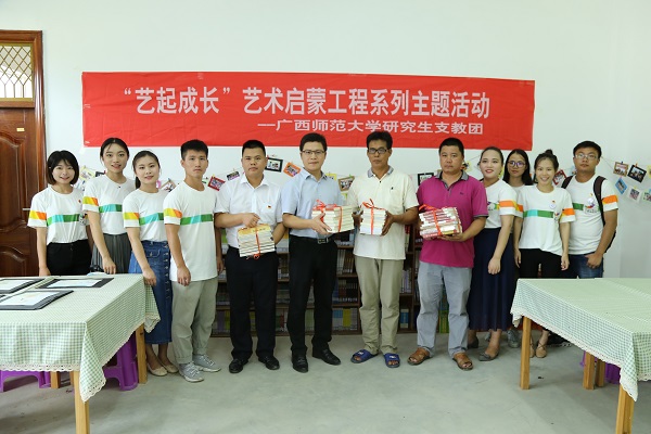 葛坡希望小学爱心图书馆图书捐赠仪式.JPG