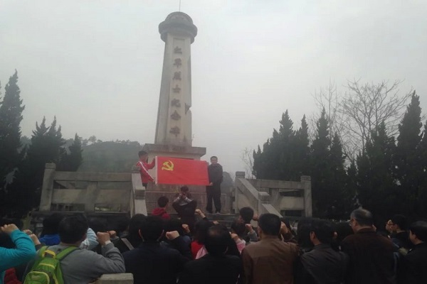 重温入党誓词