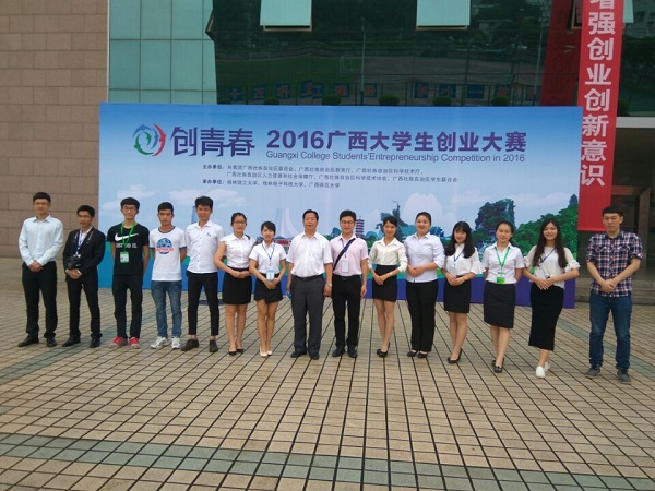 覃卫国副校长与参赛代表合影