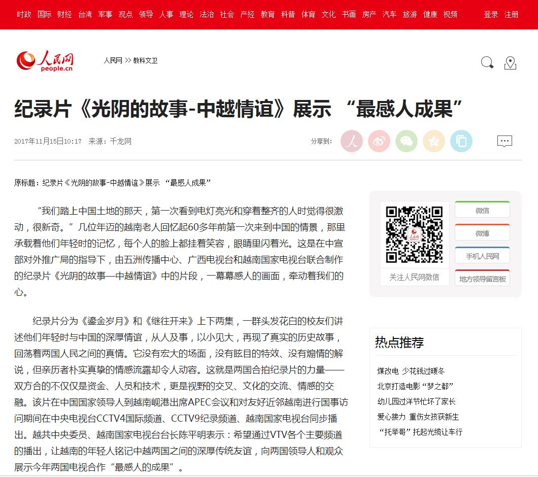 QQ截图20171117181510.jpg