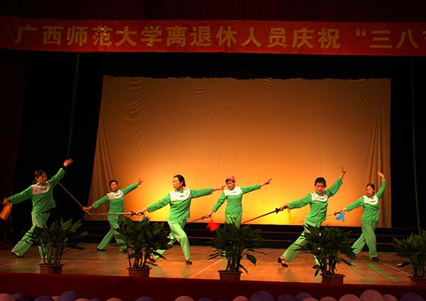 剑术《精忠报国》