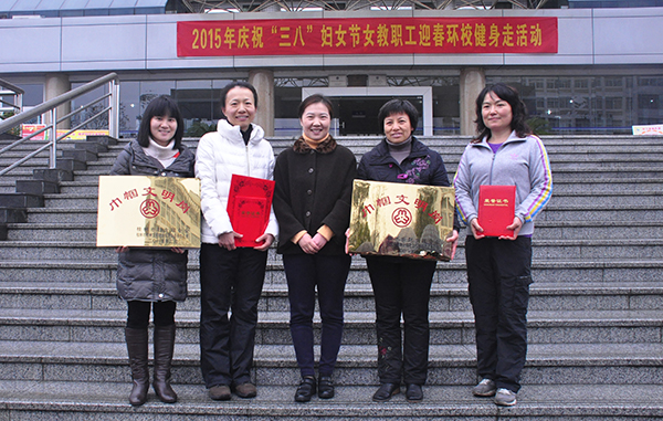 校党委副书记、纪委书记查丹明为荣获桂林市优秀巾帼个人和集体颁发奖牌、证书